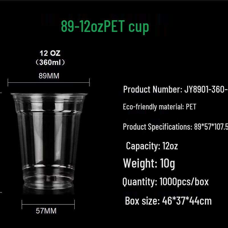 Xihe Thickened Disposable Transparent Cold Drink Plastic Cup