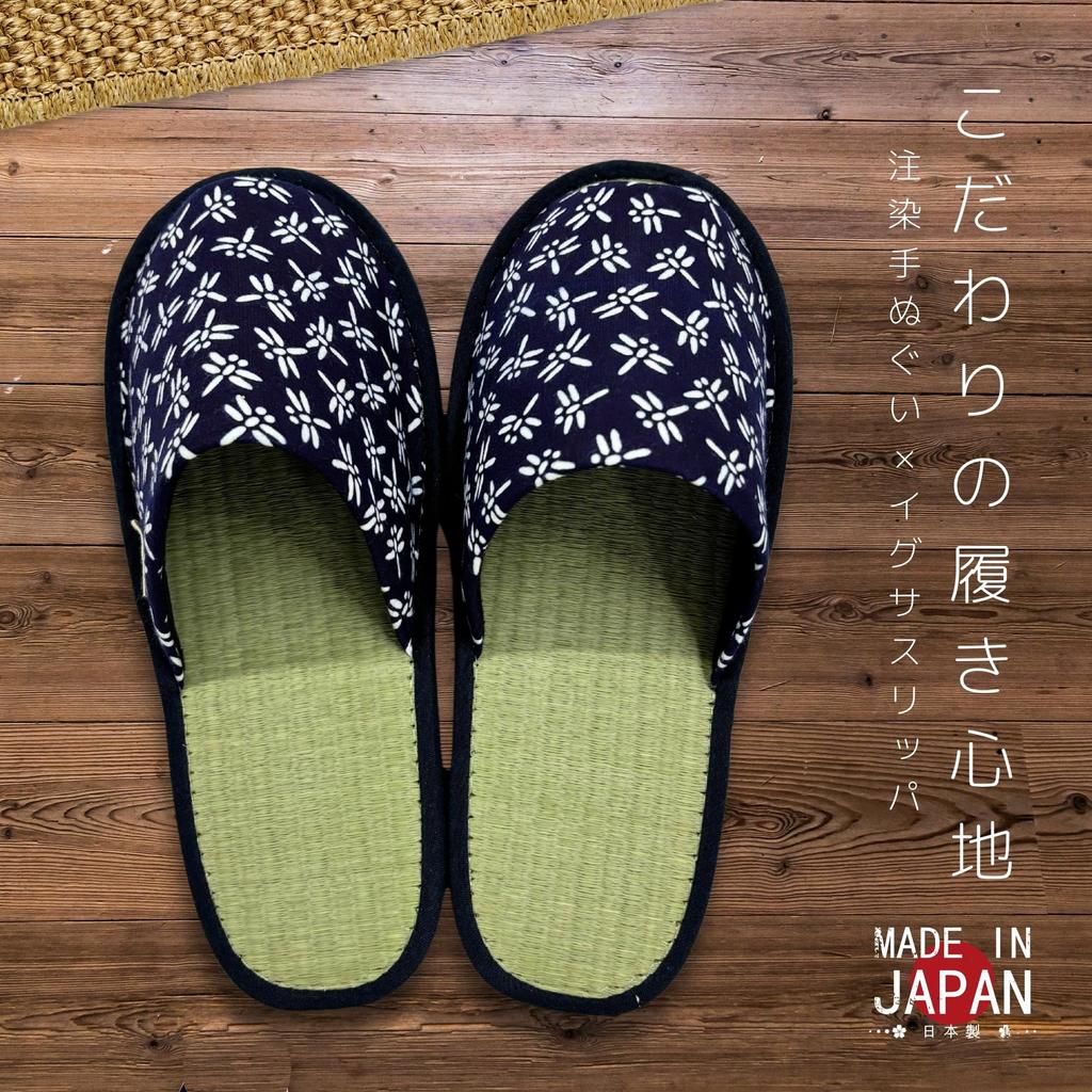 Edoten Indoor Made in Made with Igusa Rush Fabric and Tenugui Dyed Front Outer Navy Blue and Navy Blue Dragonfly Pattern Felt Size L Slippers, Japan,