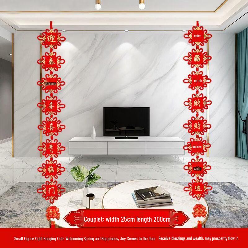 Chinese Knot Hanging Ornament