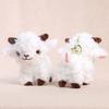 Animal Keychain Plush Featuring Sheep Soft Short Material For Girls Collectors