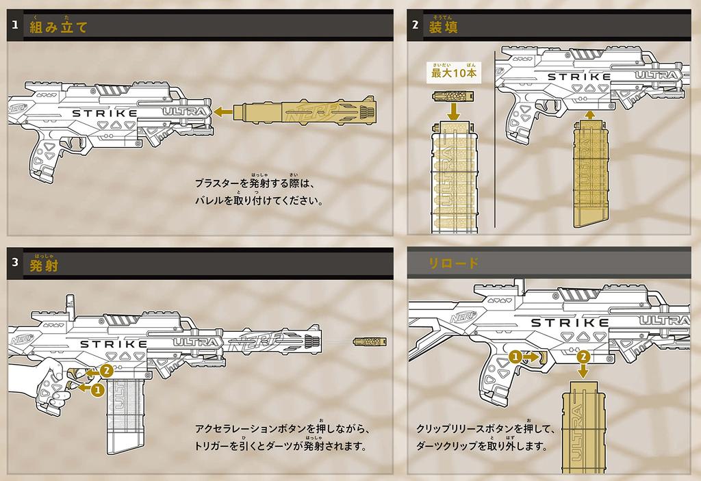Nerf Ultra Strike Electric Blaster with 10 AccuStrike Darts and a 10-Dart Storage Clip, F6024, and Integrated Sight. Authentic Shooting Toy, a