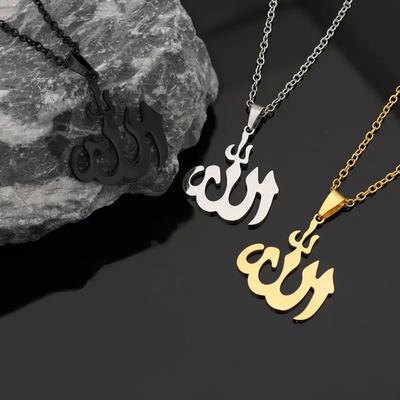 Islamische Shahadah-Allah-Anhänger-Halskette für Damen und Herren, Edelstahl, muslimischer arabischer Amulett-Schmuck