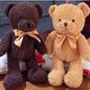 Plüschtier Teddybär - Perfektes Geschenk für Valentinstag, Geburtstage oder Jahresversammlungen