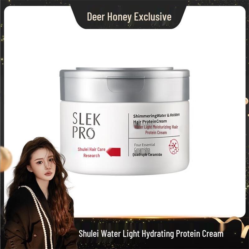 

Shu Lei Water Light Moisturizing Hair Protein Cream