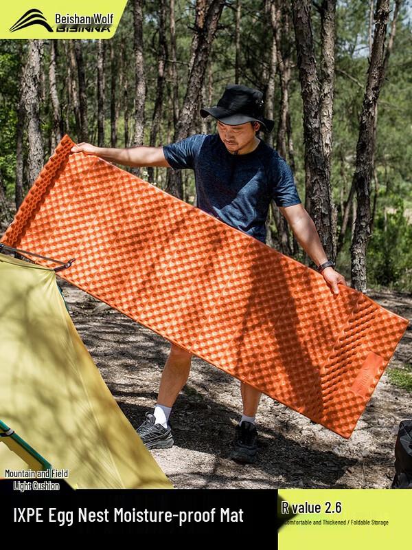 Beishanlang Outdoor Camping Egg Crate Sleeping Pad