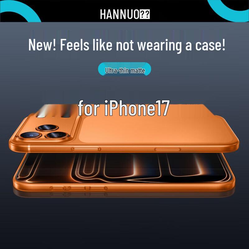 HANNUO Чехол из ТПУ с микро-матовым покрытием Ice Skin Feel для серии iPhone iPhone 17 Pro Max