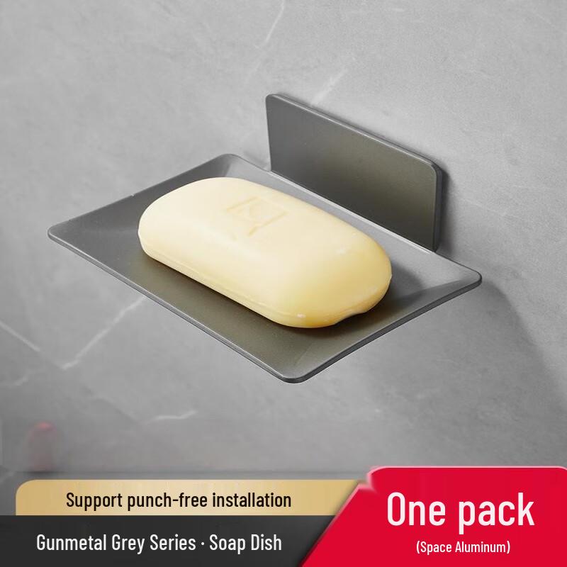 Xuan Yong Punch-Free Space Aluminum Soap Dish (2-Pack)