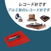 Record Player Speaker Set Replacement Round Needle AiYaRecord Needle, Needle, (3-Pack), Needle, (3)