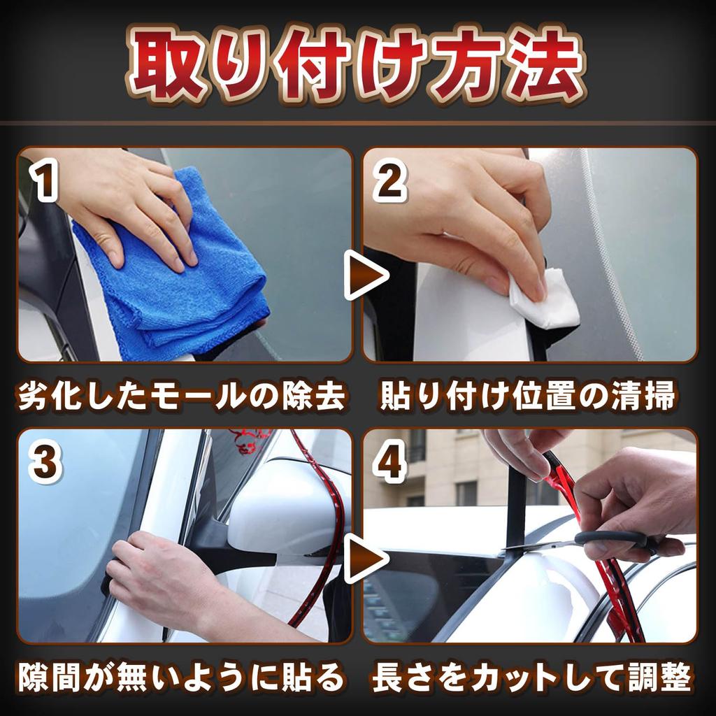 REMDY Car Replacement Rubber Windshield Door Edge Guard Door Molding