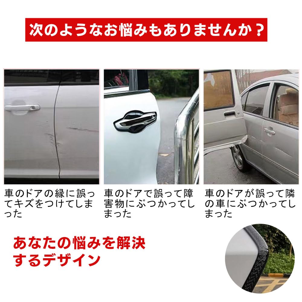 MHSKNHW Car Door Mall, Black Door Edge Protector, U-Shaped, Door Guard, Anti-Collision, Anti-Scratch, Silent