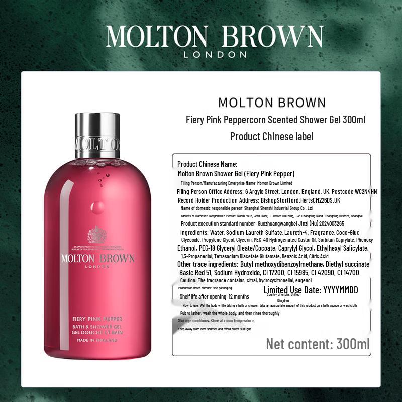 Molton Brown Fiery Pink Pepper Bade- und Duschgel (2 x 300ml)