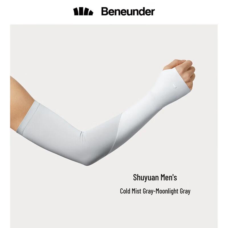 BRS Ice Silk Sun Protection Sleeves