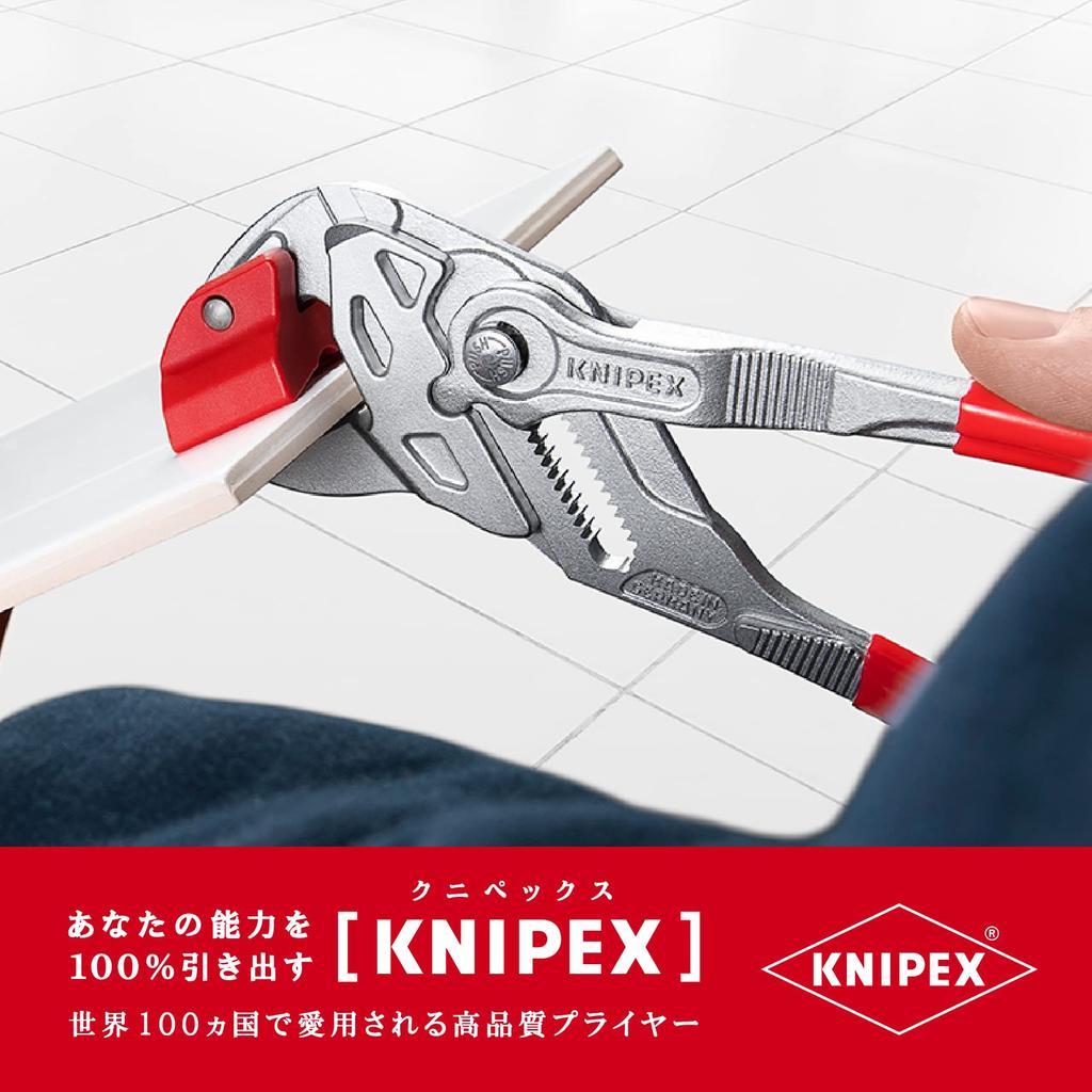 KNIPEX Tile Breaking Pliers 9113-250