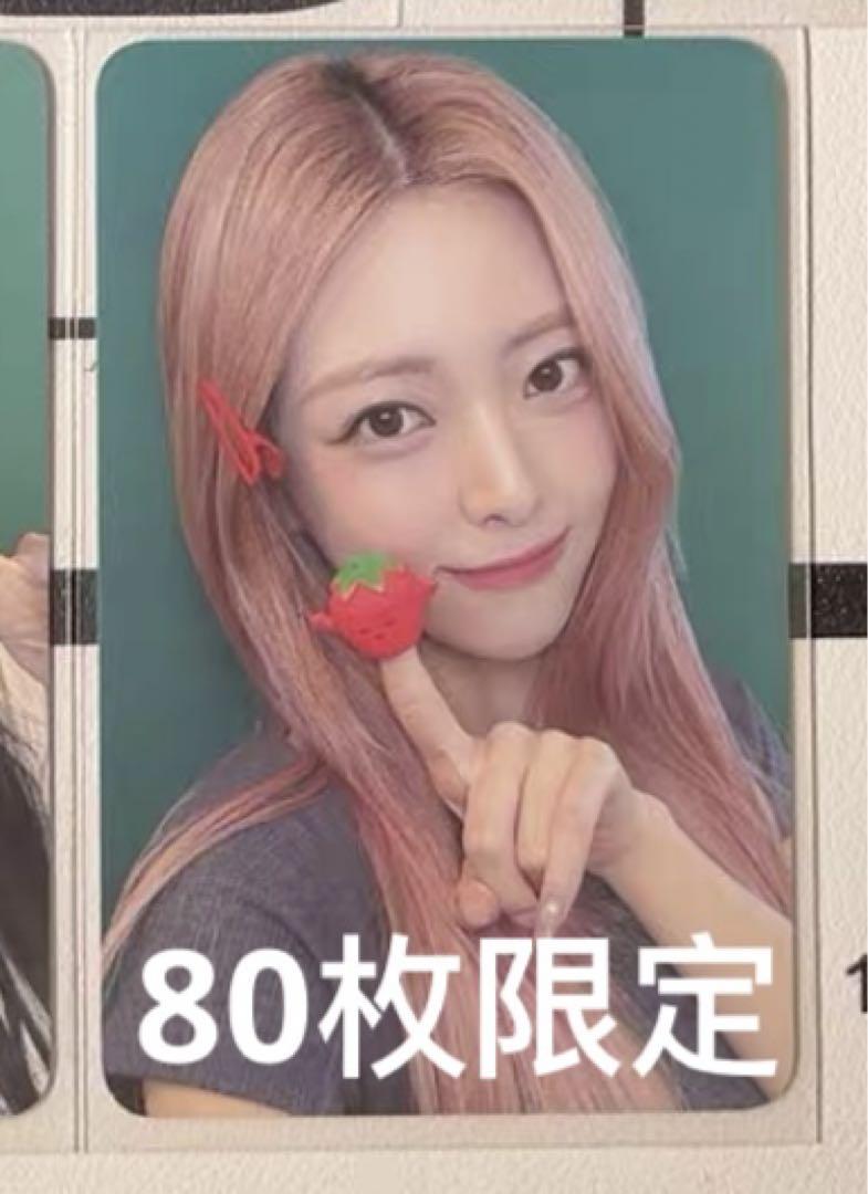 

[USED] ITZY Yuna Makestar Shanghai Autograph Session Winner Exclusive Trading Card