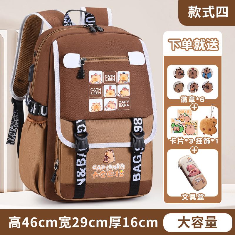 Backpack for primary school students Large capacity multi-layer multi-functional schoolbag Cartoon junior high school students