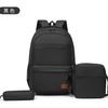 School Bag Large Capacity Backpack Versatile Student School Bag Junior High School College Student Campus Backpack Leisure Computer Bag Male