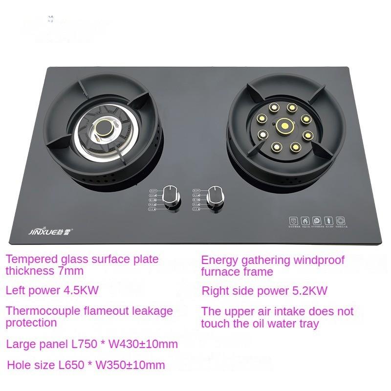 4.5KW Household Flippable Gas Cooker Desktop Embedded Dual-purpose Nine Chamber Strong Fire Stove Kitchen Cooking Utensils