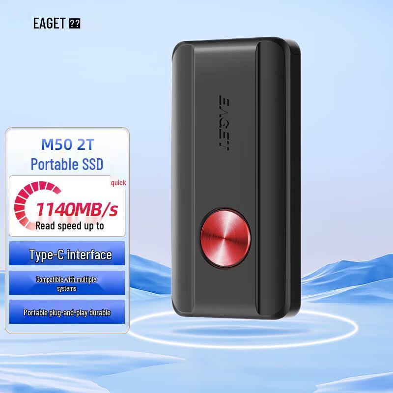 

YiJie M50 Portable SSD