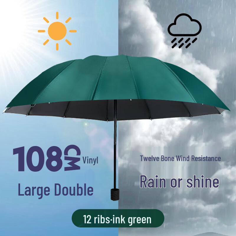 Large Manual 4-Fold UV Protection Umbrella