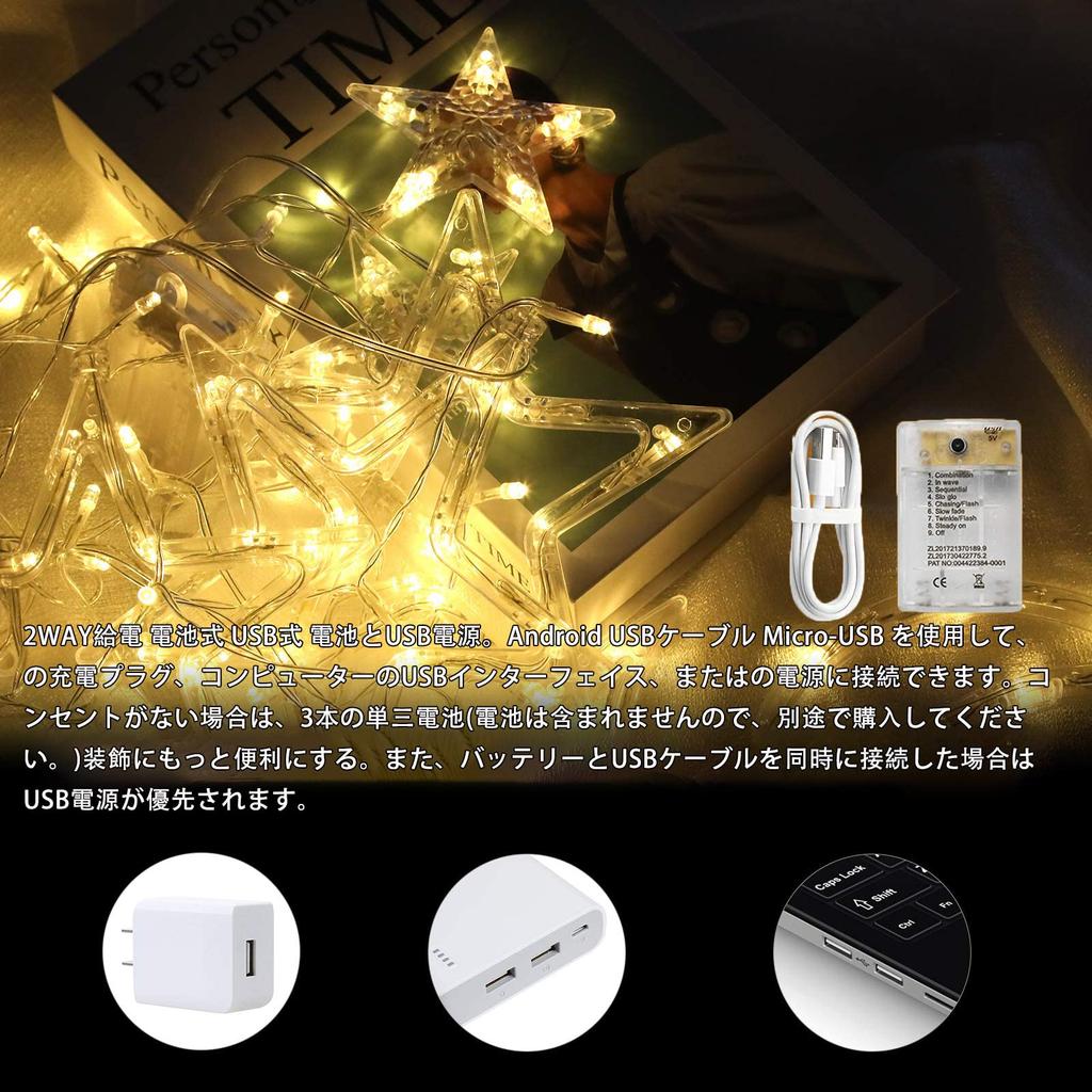 LED Star and Moon String Lights with Remote Control, Starry and Moon Christmas Decorations, USB Operated, 138 Starlight Bulbs, Timer Function,