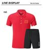 Chinese Team Unisex Quick-Dry Polo Shirt - Referee/Coach Training & Running Fitness Wear