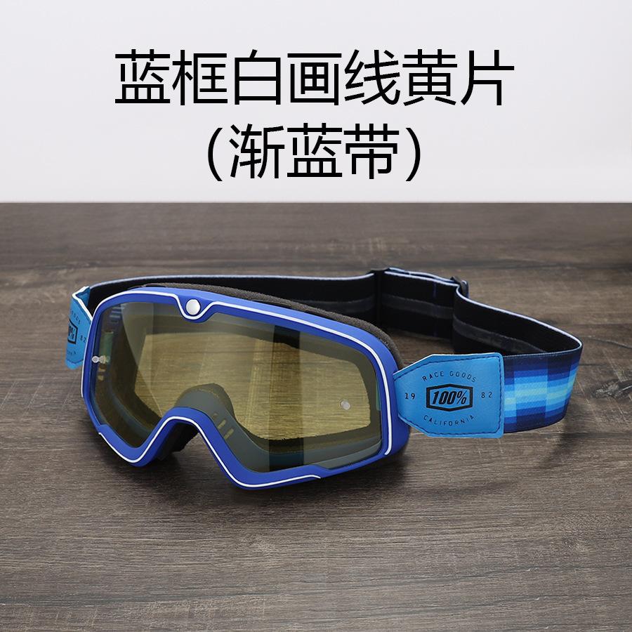 

100%Motorcycle goggles, 100% off-road riding goggles, wind and dust protection, Harley helmet goggles Blue frame, white line dr