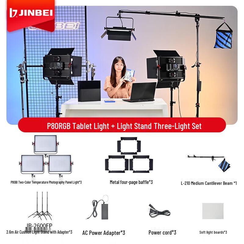 JINBEI P80RGB/BI Full-Color LED Video Light