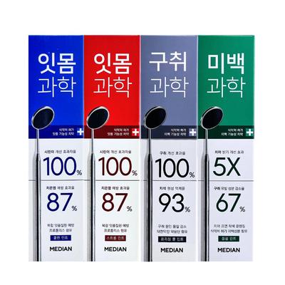 Whitening Science hambapasta 120g * 3