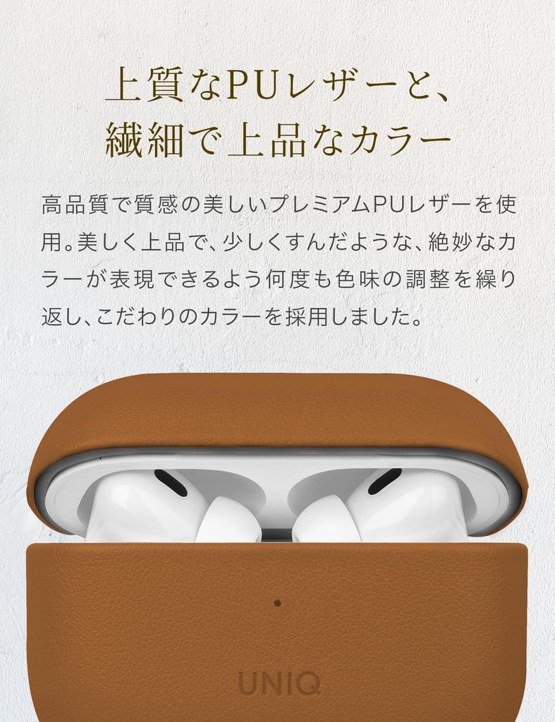 UNIQ LYDEN VEX PU Leather Case for AirPods Pro 3, Wireless Charging Compatible, Shock Absorption, and Protection (Camel Brown, AirPods Pro 3)