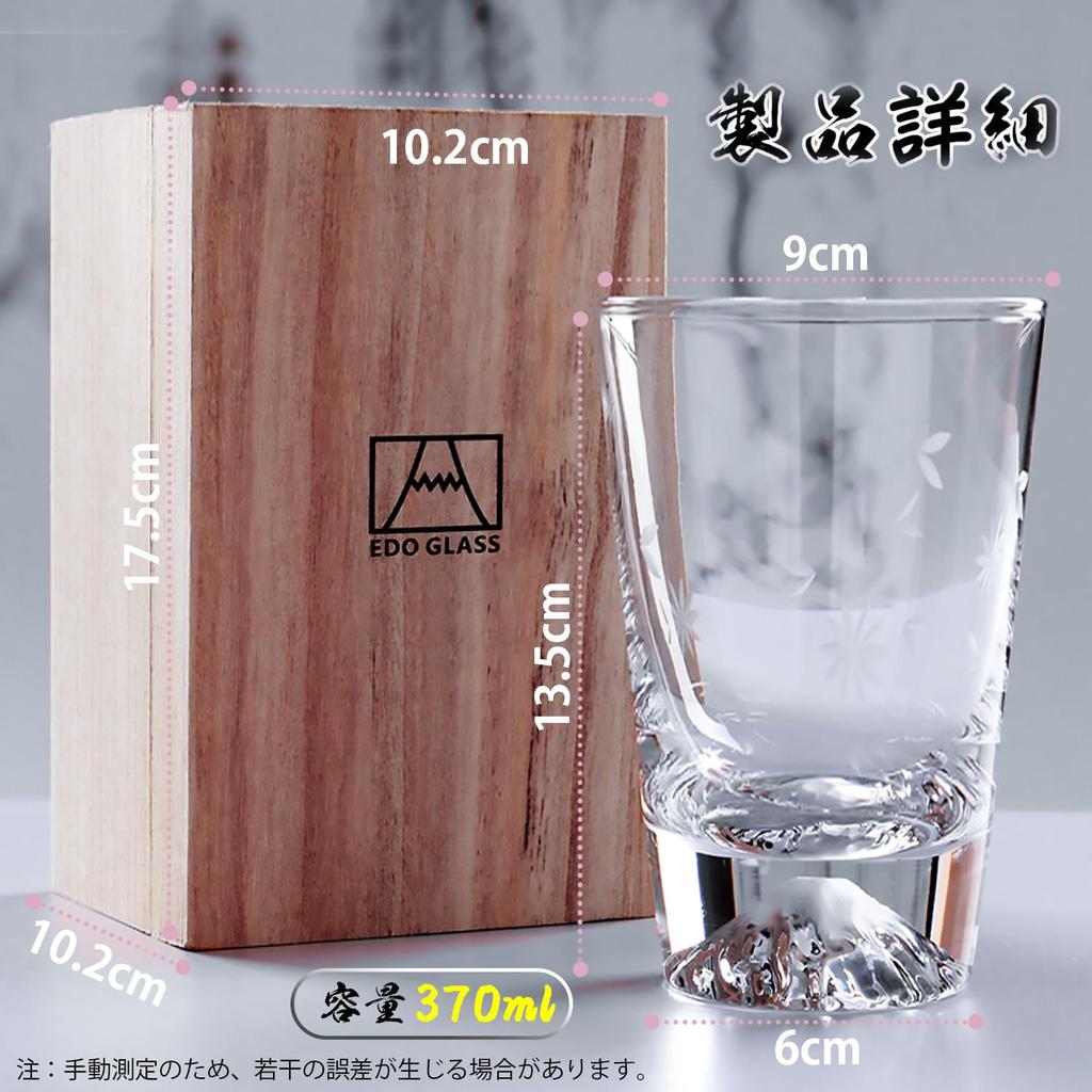 Batone Fuji Glass Cherry Blossom Cut Set of Handcrafted by Presented In a Paulownia Wood Suitable for Stylish Perfect for and Other Popular Gift