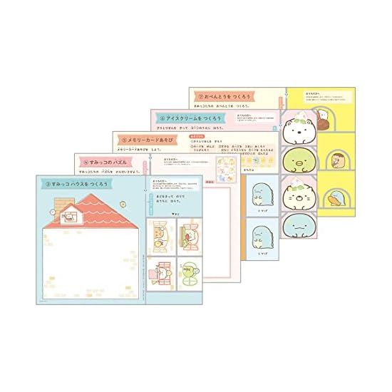Gakken Sta:Ful Sumikko Gurashi Paper Craft Kirigami Craft for Beginners N06021