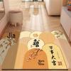 New Chinese Style Non-Slip Leather Entrance Doormat: Dirt-Resistant, Cuttable, Easy-to-Clean, Wash-Free for Home Use