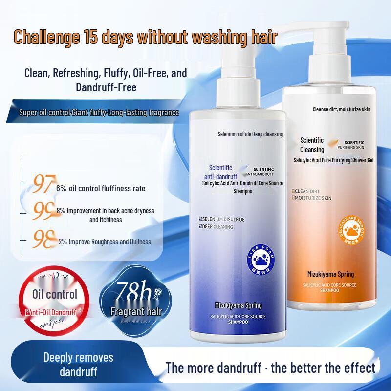 Shuimu Spring Salicylic Acid Deep Cleansing Shower Gel