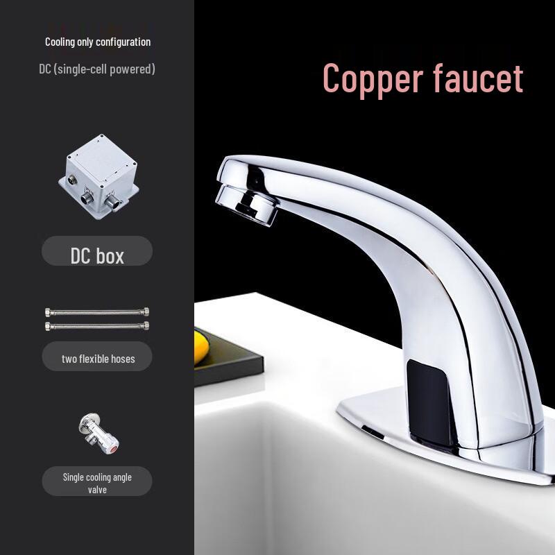 

CHZJYITE-B Automatic Sensor Full Copper Wall-Mounted Faucet
