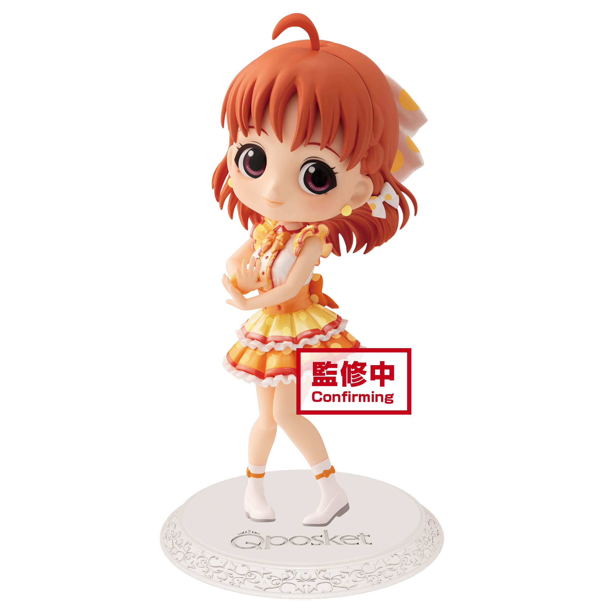 

Q posket Love Live Sunshine Takami Chika ver.B