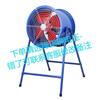 SF Axial Flow Fan: Portable, No-Installation Exhaust Fan for Farm and Barbecue, Energy-Saving Ventilation
