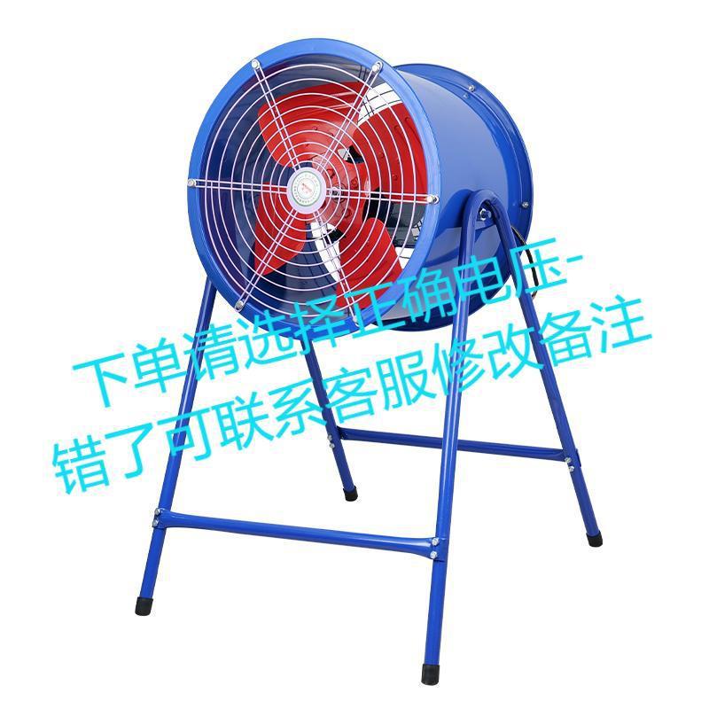 SF Axial Flow Fan: Portable, No-Installation Exhaust Fan for Farm and Barbecue, Energy-Saving Ventilation