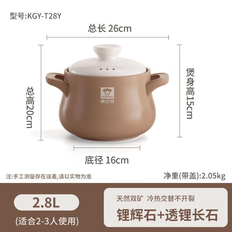 Kombach Ceramic Casserole Pot