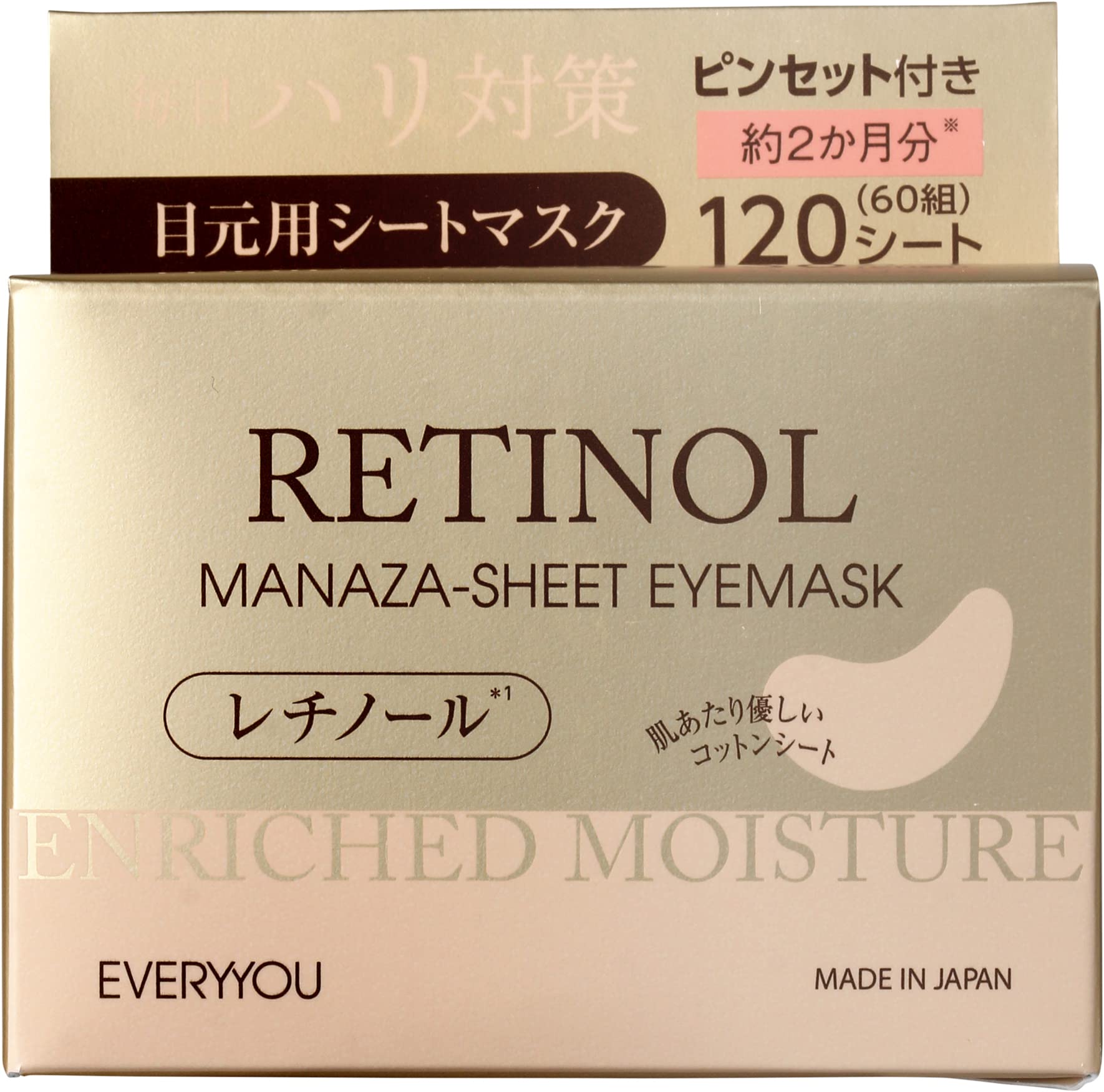 

EVERYYOU Retinol Eye Sheet Mask 120 sheets with tweezers (60 pairs)