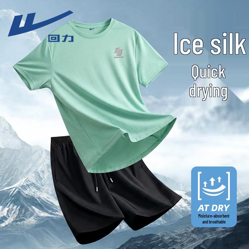 Warrior Ice Silk Summer Sports Set for Men