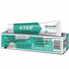 Yunnan Baiyao Jinkoujian Ice Lemon Mint Toothpaste