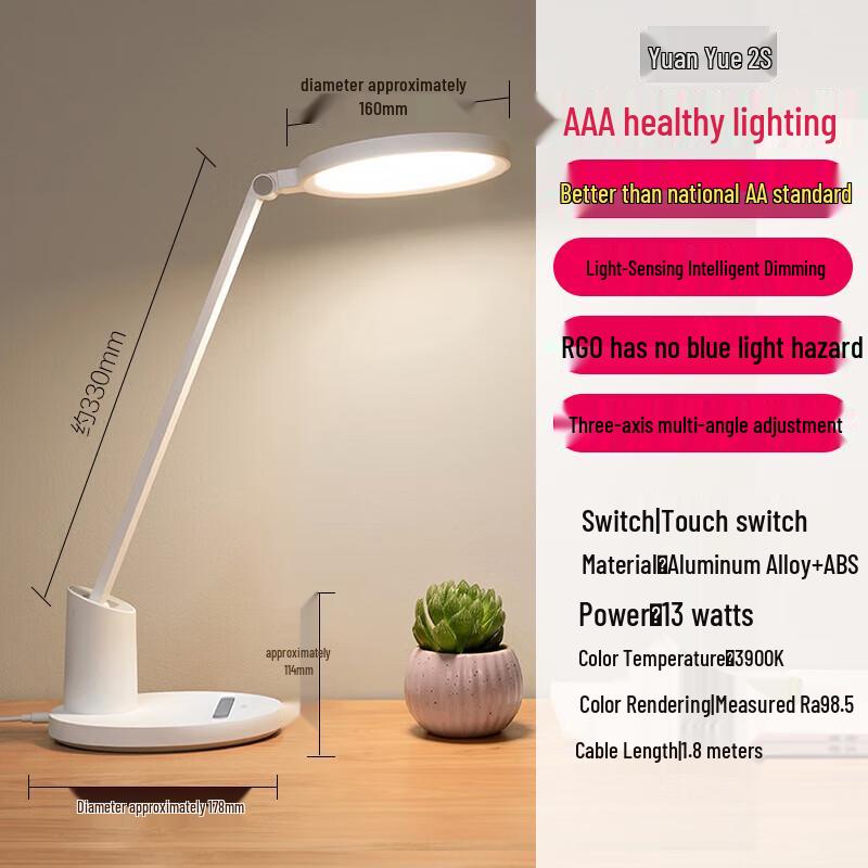 OPPLE Yuanyue 2S Smart Light-Sensing Desk Lamp