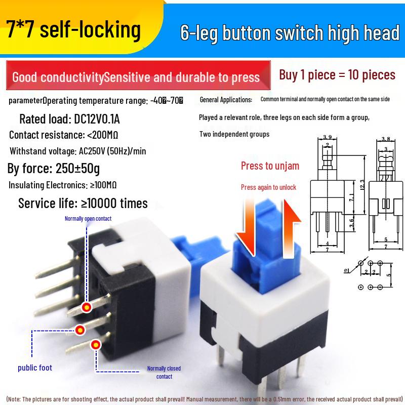 Self-Locking/Non-Locking Button Switch Keypad, Six-Pin, 5.8mm/7mm/8mm/8.5mm