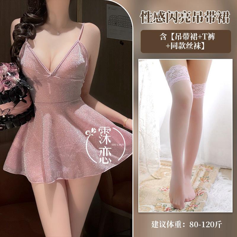 Sexy Lingerie Women's Sexy Shiny Hot Dress Seduction Nightclub Suspender Passion Dating Robe