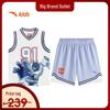 Kids Boy's Trendy Sport Basketball Set
