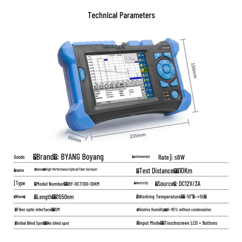 BOYANG Optical Cable Identifier and Tester