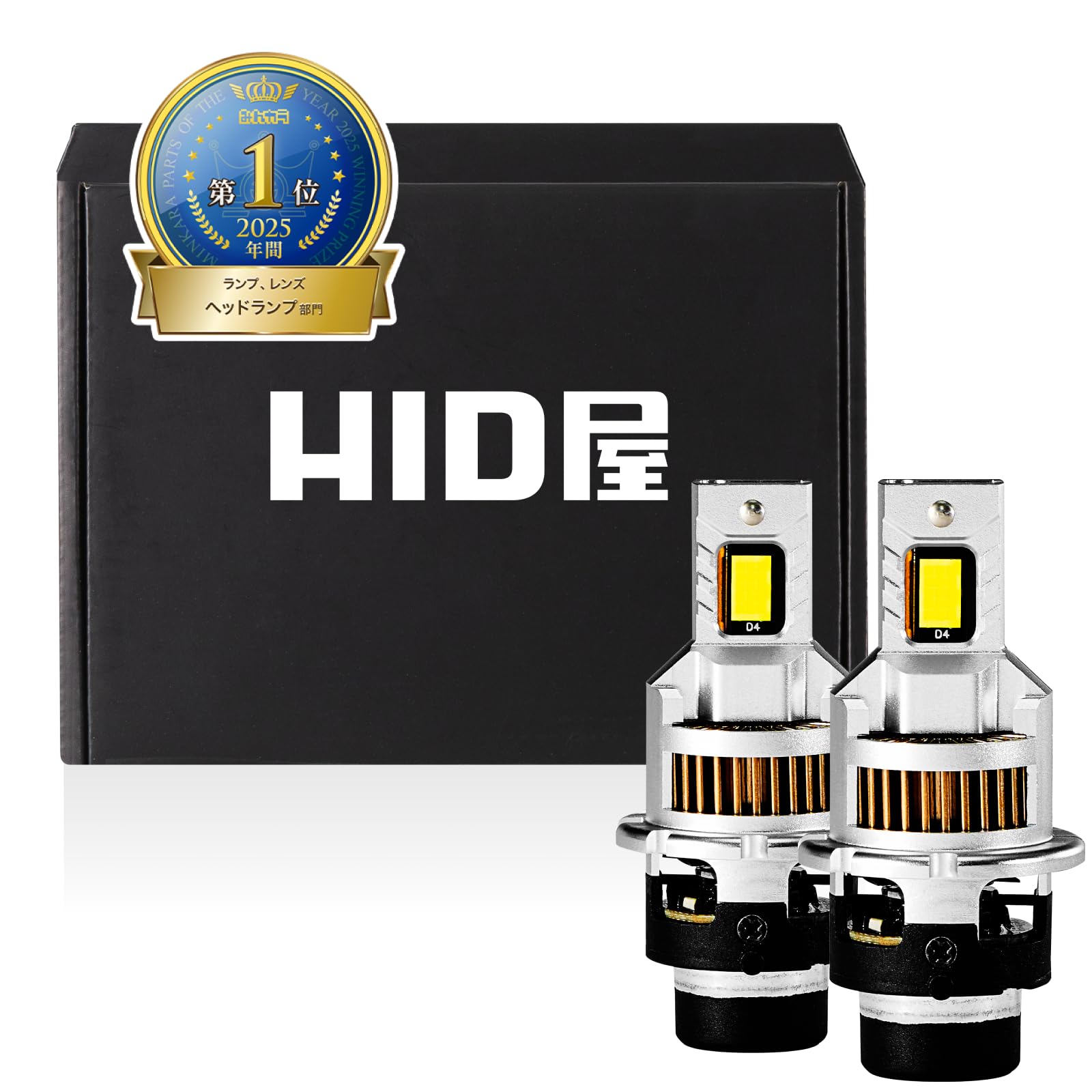 

HID-ya D4S 19300cd (candela) LED Headlights, Super Bright, Plug-and-Play, No Wiring Required, 12V 6500K, Fan Included, No Modification Required, DS Se