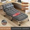 Youshu Folding Recliner Bed