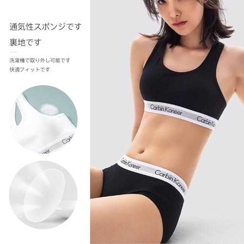 [Carbin Koneer] Women's Bra and Panties Set, Cotton, Non-wired Bra, Sports Bra, High Elasticity, Soft Touch, Suitable for Day and Night Use, Breathabl