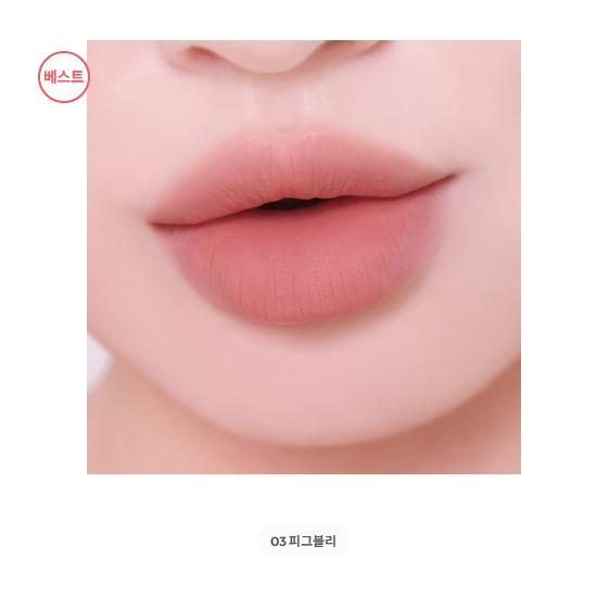 Colorgram Nudie Blur Tint 5g (20 de culori) (17 Opțiuni)